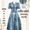 ชุดเดรส ยาว 40 นิ้ว
