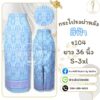 กระโปรงผ่าหลัง แต่งโบว์