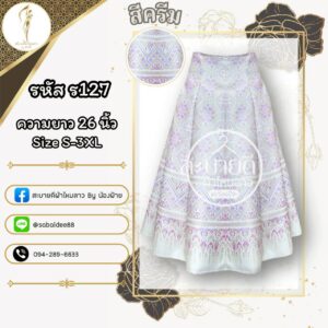 กระโปรง 8 ชิ้น