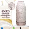 กระโปรงผ่าหลัง แต่งโบว์