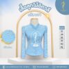 เสื้อลูกไม้อิตาลี