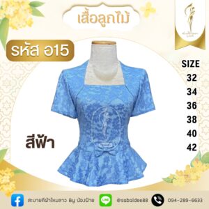 เสื้อลูกไม้แขนสั้นโบว์เอว