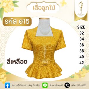 เสื้อลูกไม้แขนสั้นโบว์เอว