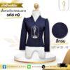 เสื้อผ้าฝ้ายลินินคอเจ้านางแขนยาว