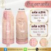 ผ้าถุงชายพัด