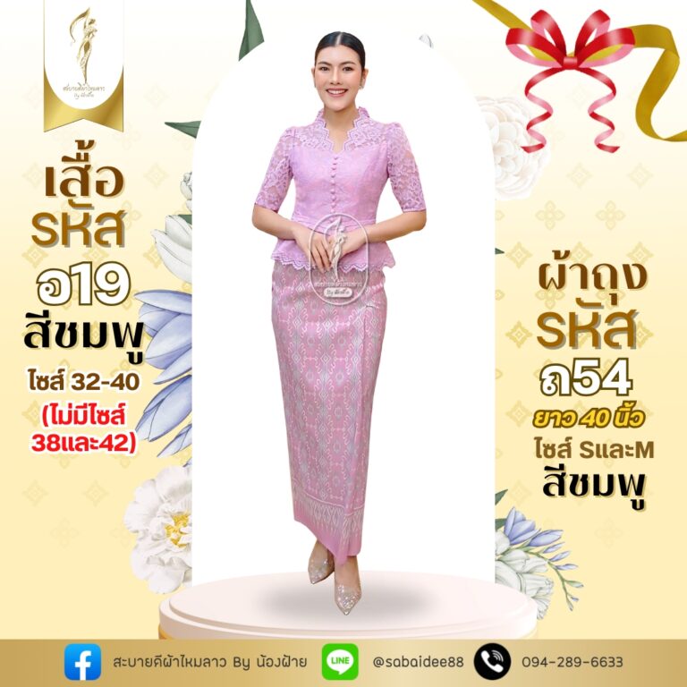 LINE_NOTE_250831_11