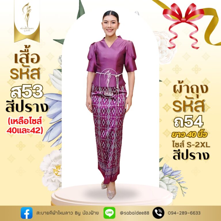 LINE_NOTE_250831_12