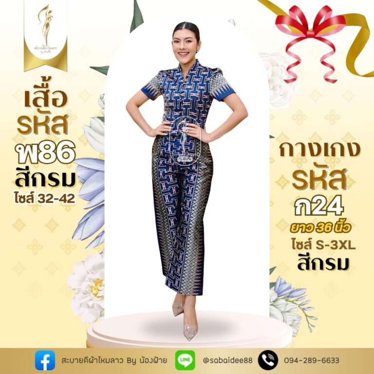 LINE_NOTE_250831_6