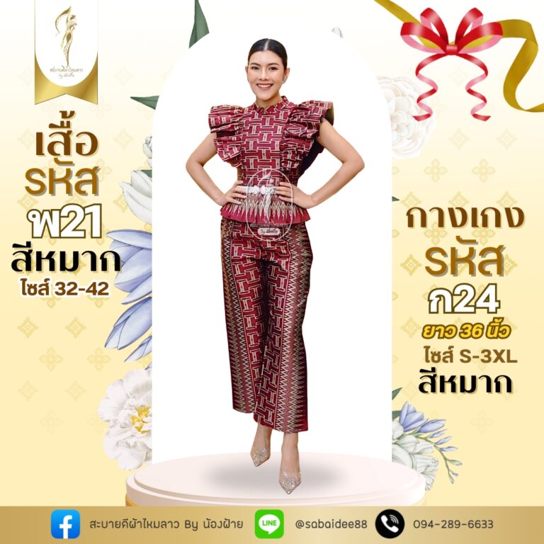 LINE_NOTE_250831_7