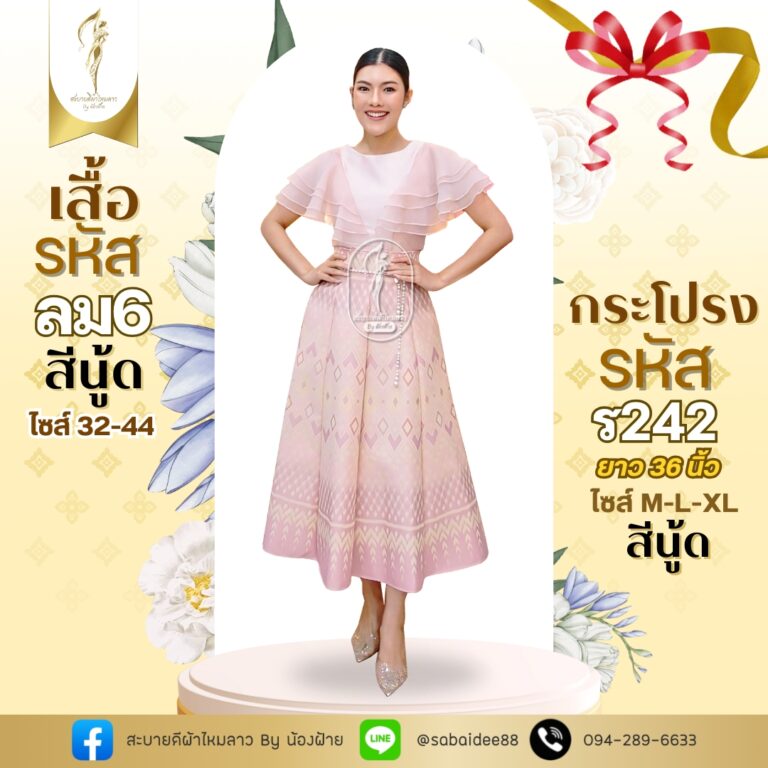 LINE_NOTE_250831_8