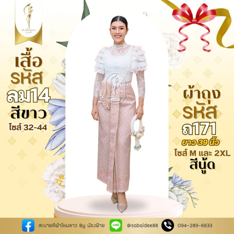 LINE_NOTE_250831_9