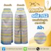 กระเปง