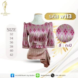 เสื้อผ้าไหมทอลาย