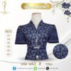 เสื้อผ้าไหมทอลาย