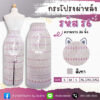 กระโปรงผ้าไหม กระโปรงผ่าหลัง แต่งโบว์