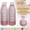 ผ้าถุงทอลาย