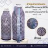 ผ้าถุงหน้านางชายพัด ผ้าถุงผ้าไหมทอลาย