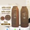 ผ้าถุงทอลาย