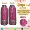 ผ้าถุงทอลาย