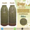 ผ้าถุงทอลาย