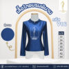 เสื้อไทยบรมพิมาน