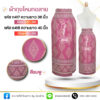 ผ้าถุงไหมทอลาย