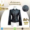 เสื้อสีดำ เสื้อจิตรลดา ทอลายยกดอก