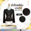 เสื้อสีดำ ผ้าฝ้ายลินิน คอไลลาแขนยาว